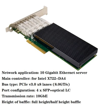 ST7329 X722-DA4 Pcie X8 10Gbe Keturių Port Server Optinio Tinklo Kortelė 10G SFP+Serverio Optinio Pluošto IWARP RDMA Tinklo plokštė
