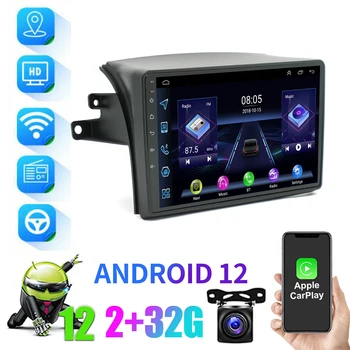 Android 12 Automobilių Gps Grotuvas, Stereo Radijas 2 Din Touch 