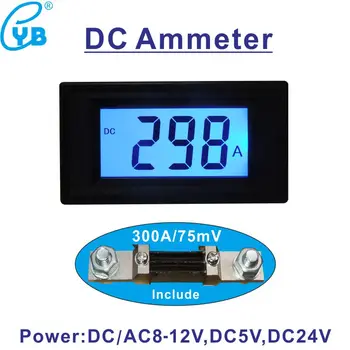 LCD Skaitmeninis DC Srovės Matuoklis DC 300A Ammeter Amp Panel Meter Būti 300A 75mV Amperemetre Maitinimo Įtampa DC 5V 24V AC, 8-12V