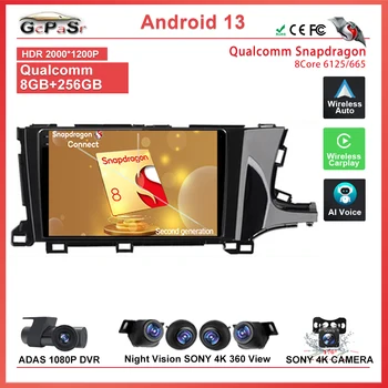 QLED Qualcomm NR. 2DIN Carplay Android13 Automobilio Honda Shuttle 2 2015-2020 M. Auto Radijas Stereo Multimedijos Grotuvas GPS Navigacija DVD