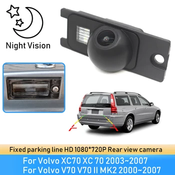 Galinio vaizdo Kamera CCD Naktinio Matymo Atgal į viršų Atvirkštinio Licencijos plokštelė fotoaparato Volvo XC70 XC 70 2003~2007 V70 V70 II MK2 2000~2007