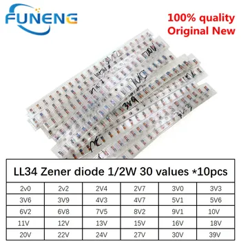 LL34 SMD Zener diodas paketas 1/2W 2v-39v 30 verčių *10vnt=300pcs Asorti Rinkinys