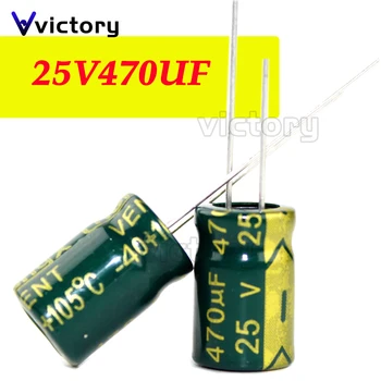 20PCS 25V470UF 8*12mm 10 X 13MM 470UF 25V 8*12 Aliuminio elektrolitinių kondensatorių
