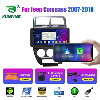 10.33 Colių Automobilio Radijo Jeep Compass 2007-2010 2Din 
