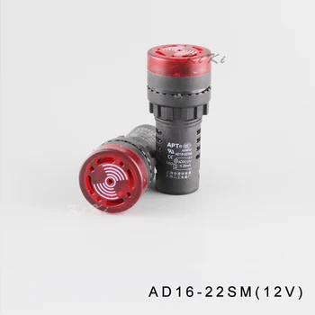 10vnt/daug Raudona/Žalia Flash garsinis signalas 12v 22mm Beep Indikatorius Šiltas Priemonė AD16-22SM LED Lemputė