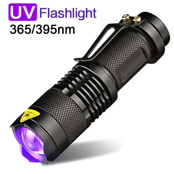 395/365nm UV LED Lempos USB Įkrovimo Šviesos Ultravioletinių spindulių Žibintuvėlis Galingas Žibintuvėlis Zoomable 3 Rūšių Ultravioletinių spindulių Lempos