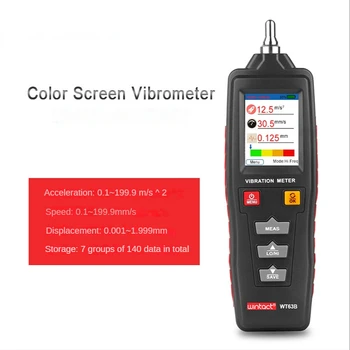 WT63B Vibracijos analizatorius, spalvotas LCD skaitmeninės vibracijos matuoklis, sukimosi pagreičio ir poslinkio