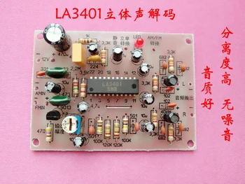 Stereo dekodavimo LA3401 TA7343AP dekoderis valdybos rinkinys elektroninių rinkinys 