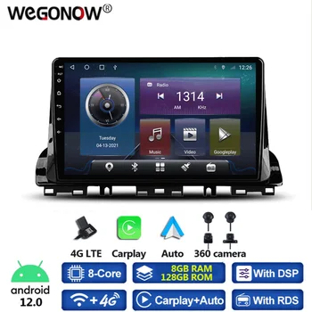 360 Panoraminis Fotoaparatas Carplay 8G+128G Android 12.0 Automobilio DVD Grotuvas GPS WIFI Bluetooth RDS Radijo KIA CERATO K3 FORTE 2019 2020