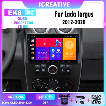 2K QLED Už Lada Largus 2012-2020 m. GPS Multimedia Player 4G WI-fi, 