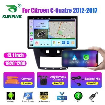 13.1 colių Automobilio Radijo Citroen C-Quatre 2012-2017 Car DVD GPS Navigacijos Stereo Carplay 2 Din Centrinio Multimedia 