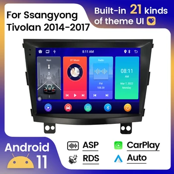 2din Automobilio Radijo SsangYong Tivolan Tivoli 2014 m. 2015 m. 2016 m. 2017 Stereo Multimedijos Grotuvą Su Ekranu Carplay+Auto WIFI 4G RDS