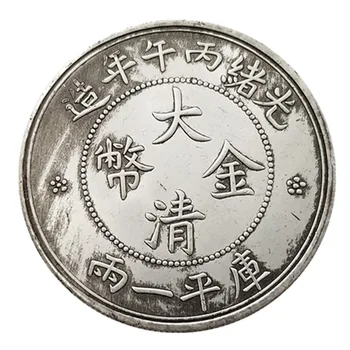 Senovės Kinijos Čing Dinastijos Aukso Monetas, Vieną ar Du Guangxu Bingwu Progines Monetas, Sidabro Doleris Didmeninė #0302